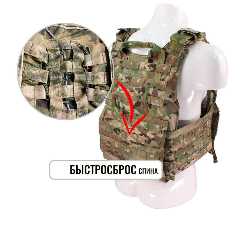 Система быстросброса, бронежилета ТБС