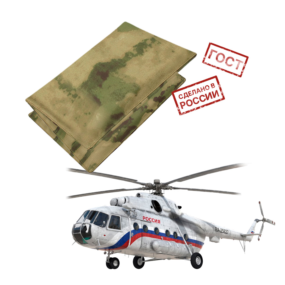 Баллистическая защита корпусная ( БР1 + С2 ) по формам заказчика